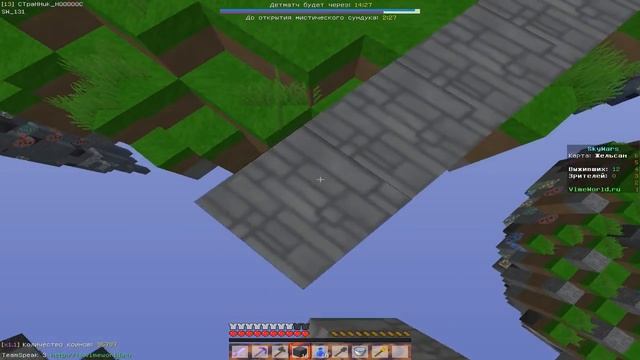 ВАЙМ ВОРЛД ПЕРЕШЕЛ НА НОВУЮ ВЕРСИЮ - VimeWorld 1.8.8 пробуем Skywars