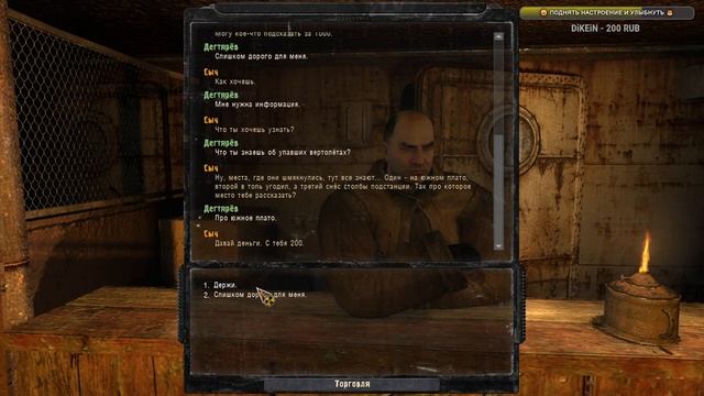 S.T.A.L.K.E.R.: Зов Припяти // прохожу первый раз // логово кровососов смотреть онлайн