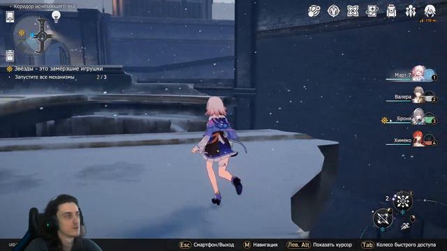 Мир, Труд, Май, Март-7 и Рельсы смотреть онлайн