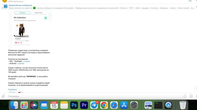 Testnet SUI И 6 РАЗДАЧ НА 1000$
