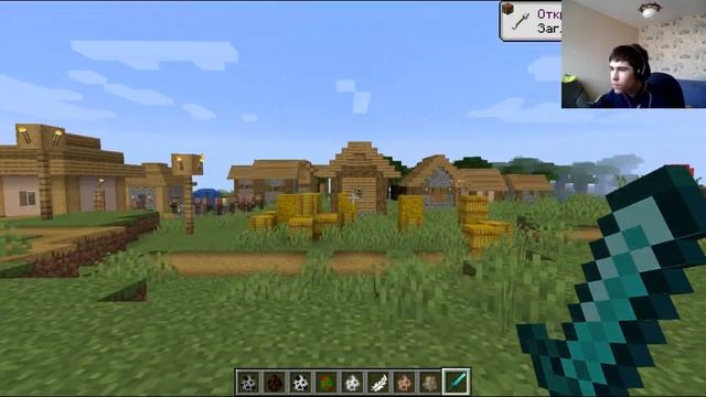 Новая Версия Minecraft 1.14 - Первый Взгляд