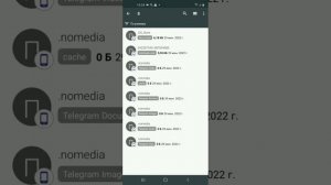 КАК ОЧИСТИТЬ ПАПКУ ДРУГОЕ НА АНДРОИД?? Ответ здесь!