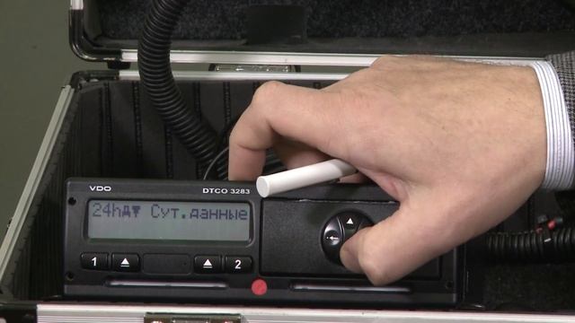 Онлайн-обучение «Рабочий день водителя» смотреть онлайн