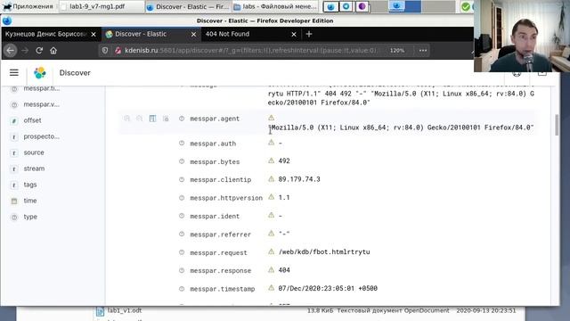 Веб-программирование магистрам: лабораторная 7 - logging смотреть онлайн