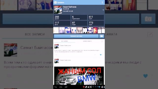 Фотошоп. #Cymera смотреть онлайн