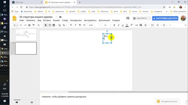 26. Уроки React JS (структура проекта, ещё раз про ui - bll) - react курсы бесплатно, 2019 смотреть онлайн