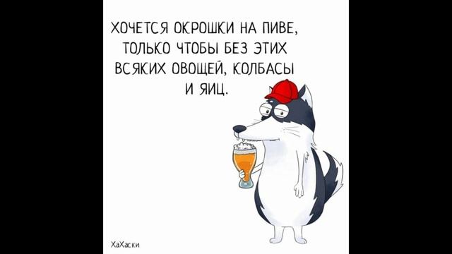 Какой день 30 мая - День окрошки