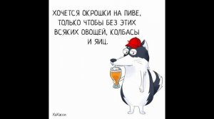 Какой день 30 мая - День окрошки