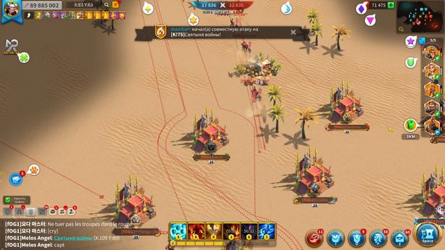 Ковчег Осириса / [fOG1] vs [K!75] от 24.09.2023 смотреть онлайн