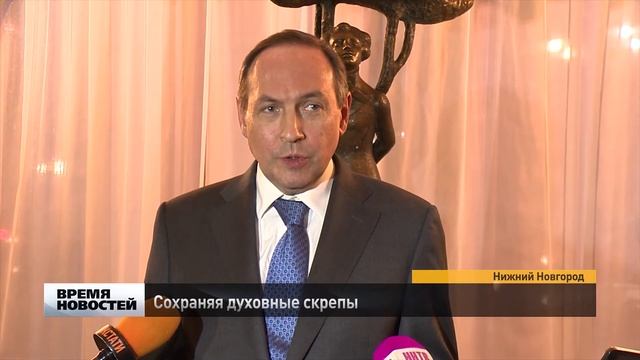 "Рождественские чтения" в Нижнем Новгороде смотреть онлайн