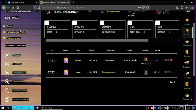Зарабатывайте от 2000 рублей в день из Интернета. Заработок в МИТ смотреть онлайн