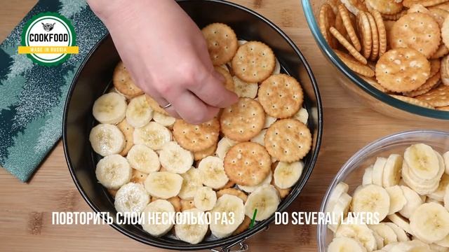 Новогоднее меню | Торт Банановый рай без выпечки | Xmas menu | Cake Banana Paradise No-bake смотреть онлайн