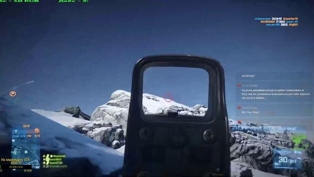 Battlefield 3! Гоню ачивки!!! смотреть онлайн