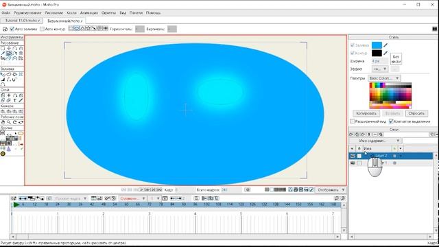 № 4 Эффекты в реальном времени Moho Pro 14 | Уроки на русском / Lessons