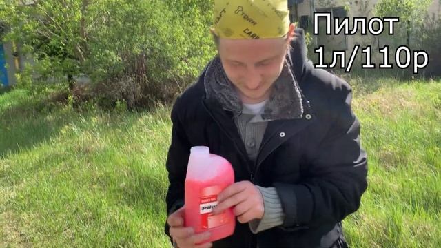 ТЕМПЕРАТУРА КИПЕНИЯ АНТИФРИЗА! А КОГДА ЗАКИПИШЬ ТЫ?! смотреть онлайн