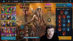 RAID: МАРИЧКА - АВТО ФАРМ 24-25 АЛЬ-НАМЕ  (БЕЗ АНИРИ)/ 2-3 ГЕРОЯ [СКЛЕП ДЬЯВОЛА ПУСТЫНИ] ???