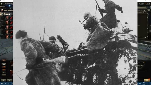 World of Tanks. А.В. Исаев. Танковые сражения в излучине Дона. смотреть онлайн