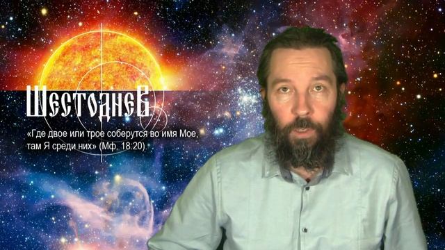 Общие задачи Шестоднева (Ш-00 #225) смотреть онлайн