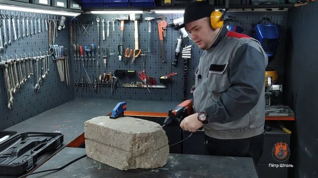 Перфоратор Ермак ПРГ-30/900 смотреть онлайн