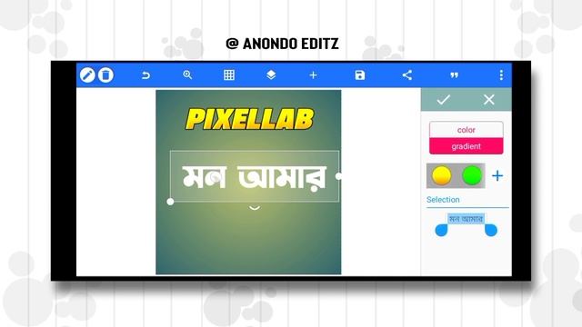Pixellab Gradients pack |Pixellab gradient text pack |@ArifAnondoo смотреть онлайн