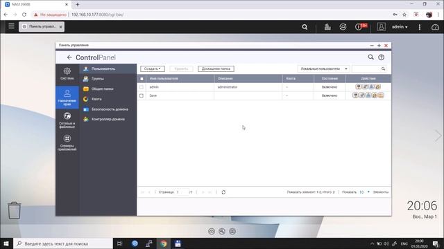 Настройка FTP сервера на сетевом хранилище QNAP смотреть онлайн
