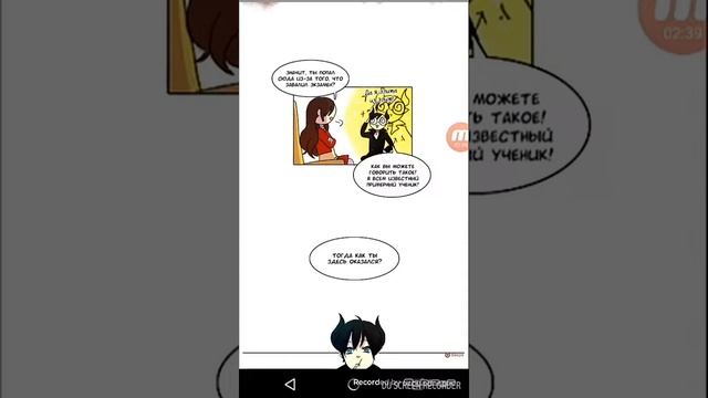 Дьявол, не умеющий летать. 3глава (Озвучка манги) смотреть онлайн