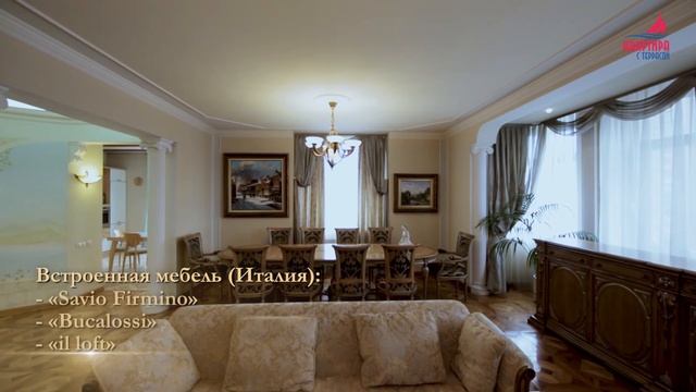 Купить элитную квартиру с мебелью Москва река. смотреть онлайн
