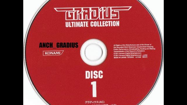 Gradius Ultimate Collection 1-Gradius II GOFER no Yabou (AC)- 18 A Shooting Star смотреть онлайн