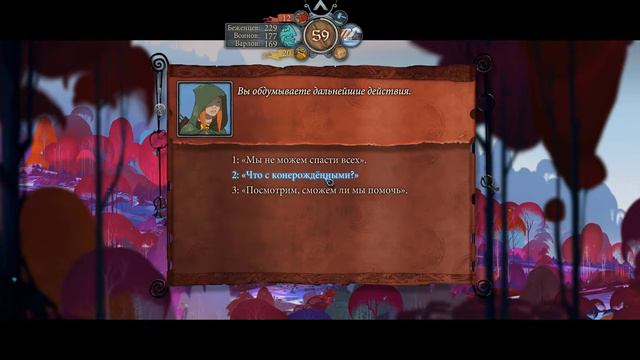 Прохождение "The Banner Saga 2" Часть 18 смотреть онлайн