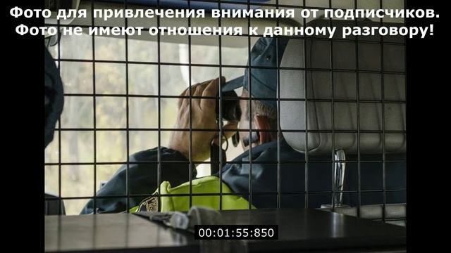 Звонок в транспортную инспекцию Слуцка Республики Беларусь #дальнобой #транспортная #беларусь смотреть онлайн