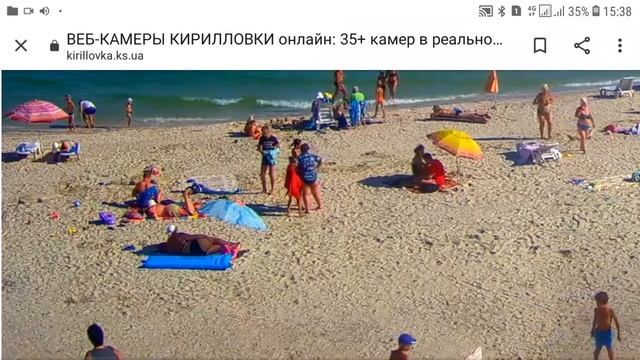 Веб-камера в Кирилловке на главном пляже 1 (11.09.20)