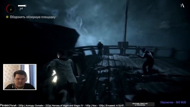 Alan Wake Remastered (Yettich) часть 1 - Книга Становится Явью смотреть онлайн