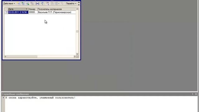 Лекция 4: Роли, пользователи, интерфейсы, локализация смотреть онлайн