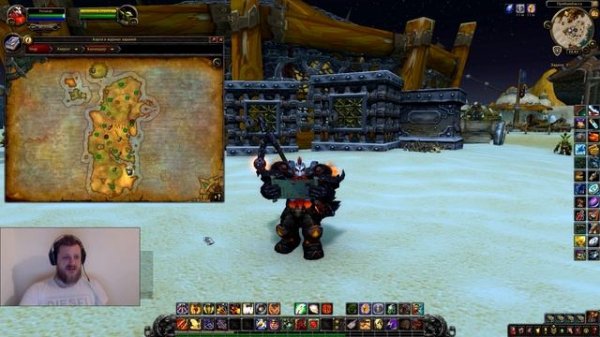 Философский камень (philosopher's stone wow)