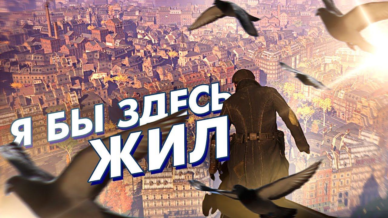 10 САМЫХ ЖИВЫХ ОТКРЫТЫХ МИРОВ В ИГРАХ смотреть онлайн