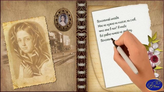 Алмазар - ностальгия