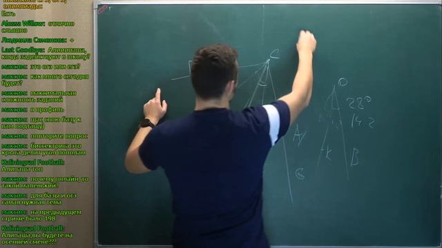 Геометрия с нуля. Углы смотреть онлайн