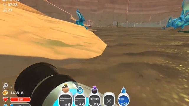 играем в Slime Rancher #28 смотреть онлайн