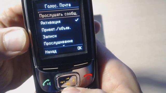Меню Siemens Gigaset C620A смотреть онлайн