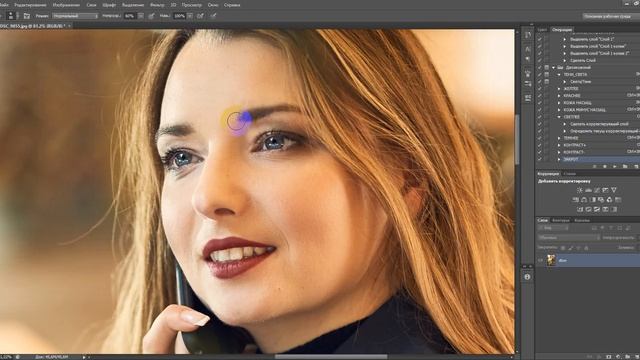 Как добавить резкость на фотографию смотреть онлайн
