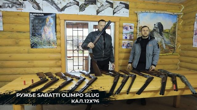 Какую ДВУСТВОЛКУ купить? Обзор двуствольных ружей российского рынка. Вертикалка или горизонталка. смотреть онлайн
