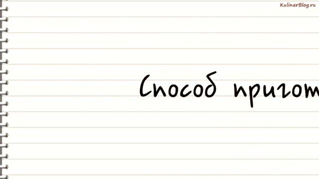 Уборка со вкусом