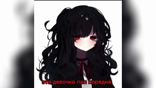песня "эта девочка поп порядна" смотреть онлайн