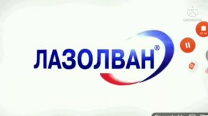 Лазолван Logo 2015 Sound Russia
