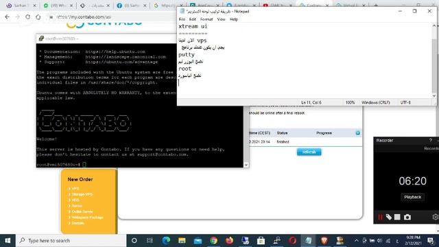 how install xtream ui panel? شرح تركيب لوحة اكستريم смотреть онлайн