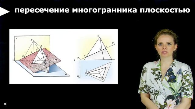 Инженерная графика видео-консультация смотреть онлайн
