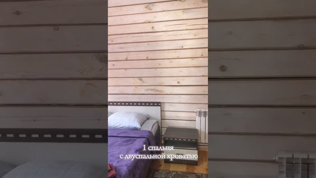 Санаторий "Озеро Медвежье" - коттедж 8-ми местный смотреть онлайн