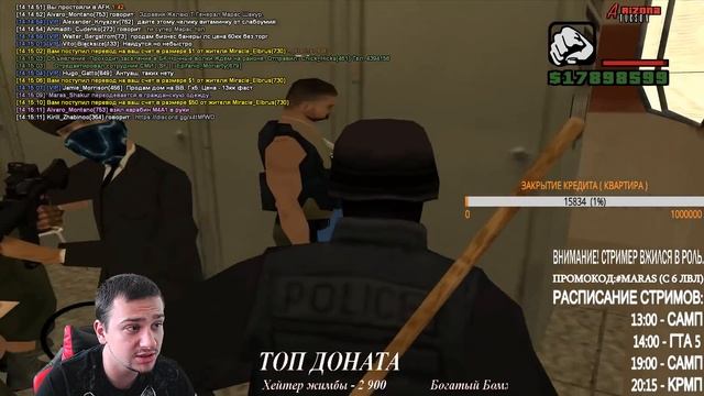 SAMP/GTA 5/НОВЫЙ СЕРВЕР/НУЖНЫ ЛИДЕРЫ/ЗАХОДИ И ПОЛУЧАЙ ГРОШИ/САМП/ГТА САН АНДРЕАС/ГТА 5 смотреть онлайн