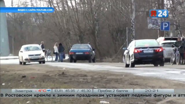 ЯРСПАС НАШЛИ ПАРНЯ смотреть онлайн