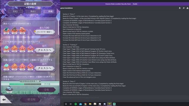 ALL NEW MISSIONS TRANSLATED | Re:Zero Lost in Memories смотреть онлайн